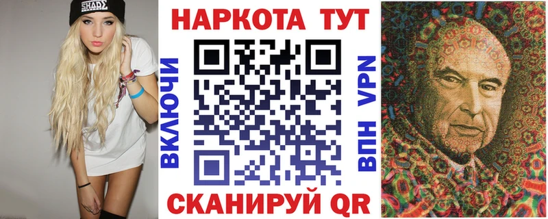 Магазин наркотиков Троицк A PVP Метамфетамин Гашиш Меф мяу мяу Каннабис Cocaine