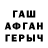 БУТИРАТ GHB IDDem0n