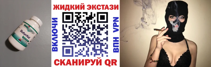 БУТИРАТ 1.4BDO  Троицк 