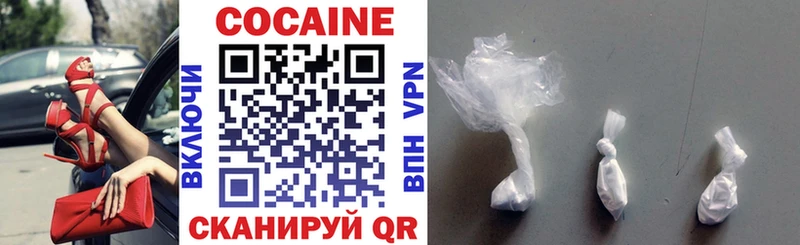 где продают Троицк КОКАИН FishScale