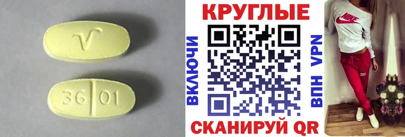 купить наркотик  Троицк  Ecstasy 250 мг 