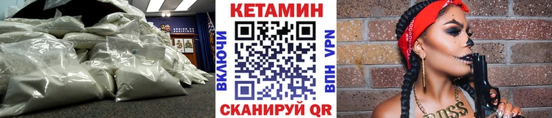 сколько стоит  Троицк  Кетамин VHQ 