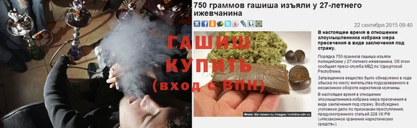 марки nbome Верхний Тагил