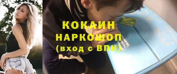 марки nbome Верхний Тагил