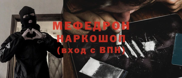 прущий лед Верея
