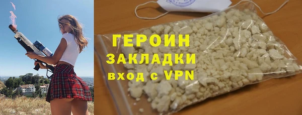 марки nbome Верхний Тагил