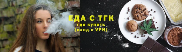 прущий лед Верея