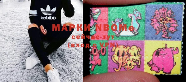 марки nbome Верхний Тагил
