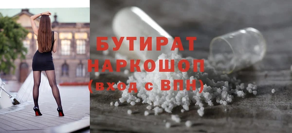 не бодяженный Волоколамск