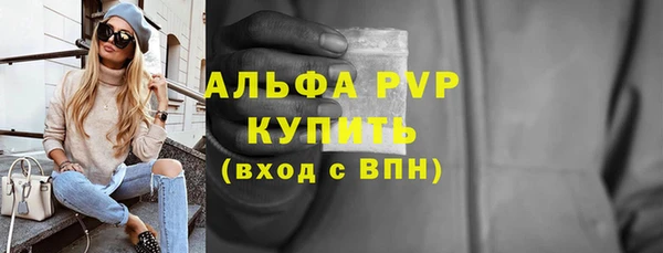 марки nbome Верхний Тагил