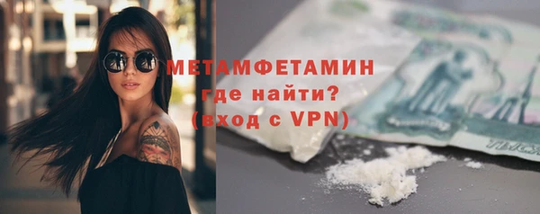 мяу мяу мука Тобольск