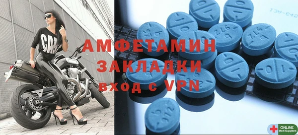 кокаин премиум Волосово