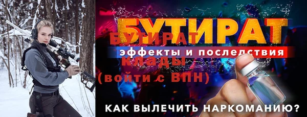 альфа пвп VHQ Володарск