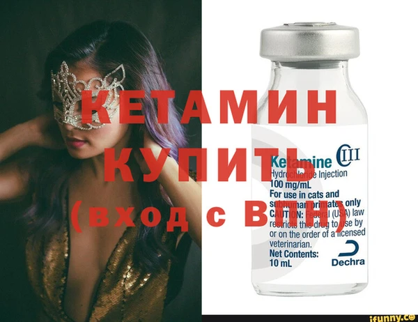 кокаин премиум Волосово