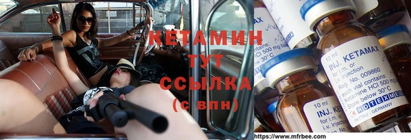 марки nbome Верхний Тагил