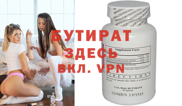 марки nbome Верхний Тагил