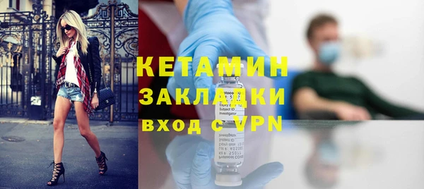 марки nbome Верхний Тагил