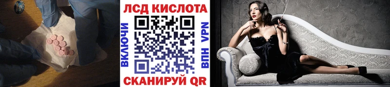 ЛСД экстази ecstasy  Троицк 
