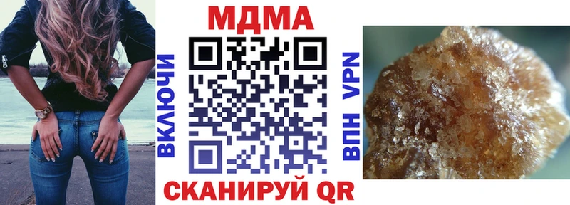 гидра зеркало  что такое наркотик  Троицк  MDMA молли 