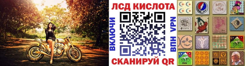 МЕГА ТОР  купить  цена  Троицк  Наркотические марки 1,5мг 